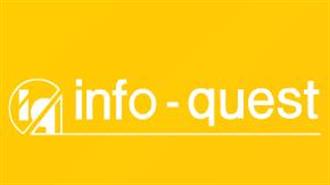 Δύσβατο το 2010 για την Info-Quest, «Ανάσα» από την Ενέργεια